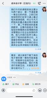 微信图片_202003021845206