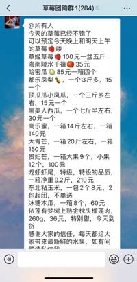 微信图片_202003021845204